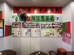 -陳仔(北京路店)