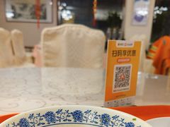 -烤肉宛饭庄(南礼士路店)