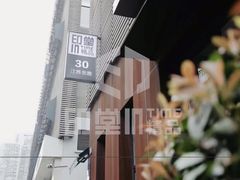 -印堂精品装饰丨一站式装修(宜山店)