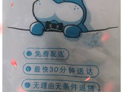 -盒马鲜生(皇庭广场店)