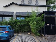 -蘇锦宴·淮扬菜烤鸭·小院(三元桥霄云路店)