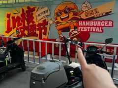 -凯德广场(学府店)