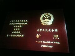 -万达影城(锦华万达广场IMAX店)