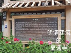 -五台山风景名胜区