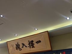 -鮨桐日本料理(望京店)