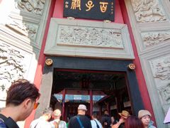 -丰都鬼城名山景区