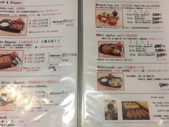 菜单-本家 柴藤