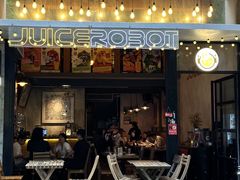 -JuiceRobot·手工意大利面&汉堡精酿(珠江新城店)
