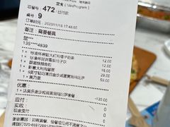 -达美乐比萨(骏壹万邦广场店)