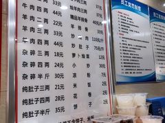 -杨志和泡馍(中山北街1店)