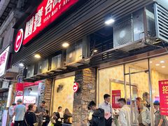 -圆宝台湾小吃(迎津街店)