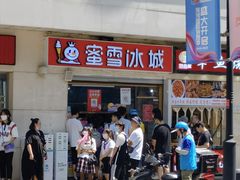 门面-鹿客西街(欧乐时尚广场店)