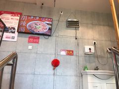 -驴世家驴肉火烧·凉皮·胡辣汤(五道口店)