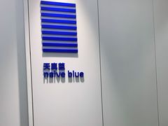 -天真蓝照相馆(龙岗万科里店)
