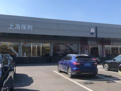 -上海保利玛莎拉蒂和阿尔法罗密欧(华翔路店)