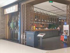 -羲和雅苑•北京烤鸭(吴中路万象城店)