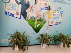 -中国建设银行(上海威宁路支行)