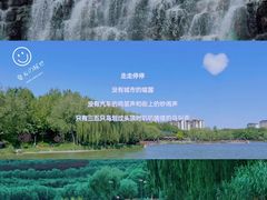-河北省园博园