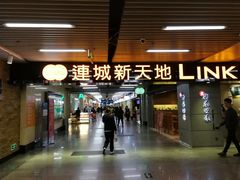 -连城·新天地(福华一路店)