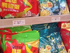-舜华临武鸭·湖南零食特产(三王街店)