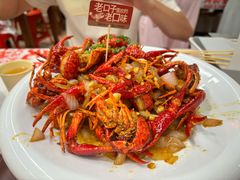 -鸿先阁·干煸虾(星沙店)