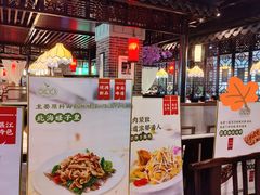 门面-悦满楼·西关名点·湛江名菜(航空综合大厦店)