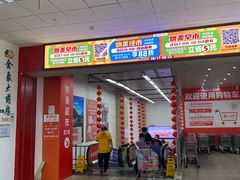 -京粮广场