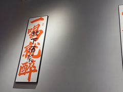 -向川南·水煮鱼·川菜(和平里店)