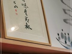 -御面斋精品面馆