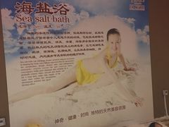 -咸宁万豪温泉谷度假区