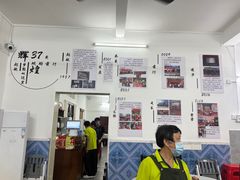 -台山第一家兴华黄鳝饭·黄鳝婆(彭沙坑总店)