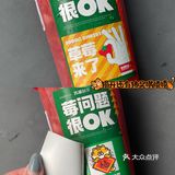 东莞探店🍓限定新春草莓季终于回归上新啦💮