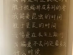 -光舍(香榭里花园店)