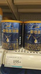 -爱婴室(上海汇智国际广场店)