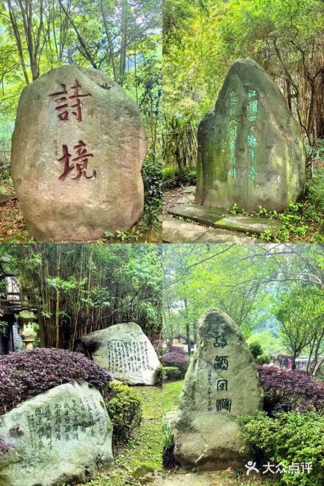 崇州市街子古镇图片