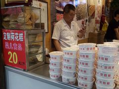-定胜糕小店-蒋顺发