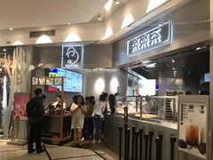 门面-LELECHA乐乐茶(美罗城店)