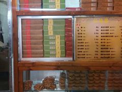 -阿吉仔(大元路店)