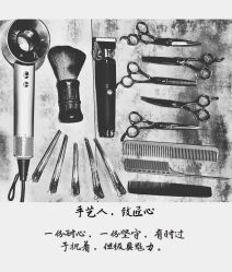 -小齐发型Star·Salon