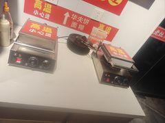 -成老灶火锅鸡(平山店)
