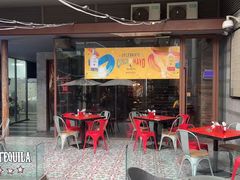 -Luchador摔跤手墨西哥餐厅(恒宇广场店)