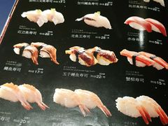 -元通寿司(东骏店)