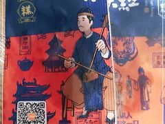 -京天红炸糕(天通苑华联店)