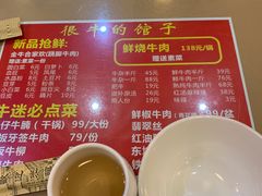 -很牛的馆子(西南交大店)