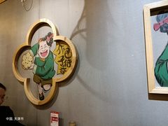 -陈傻子餐厅(世纪都会店)