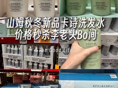 -山姆会员商店(上海浦东店)