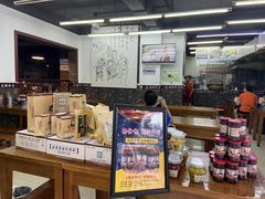 -面爸爸豆瓣抄手(贝森旗舰店)