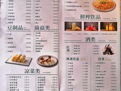 -淘米捞·米汤脆鲩鱼火锅(福田皇岗店)