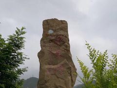 -梁家河村红色旅游区