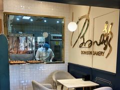 -BONBON BAKERY
